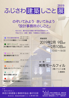 ӂ팚zƓWi2019Nptjweb.jpg