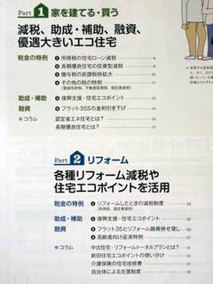 P1060913PSweb.jpg