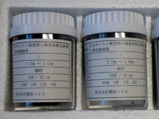 P1100423web.jpg