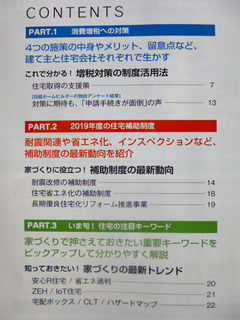 P1100612web.jpg